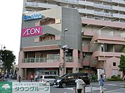 イオン 徒歩11分。ショッピングセンター 870m