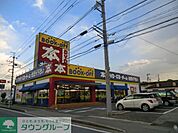 ブックオフ 徒歩14分。その他小売店 1060m