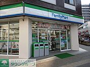 ファミリーマート松戸本町店 徒歩4分。コンビニ 250m