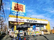 マツモトキヨシ 240m