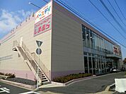 ファッションセンターしまむら八柱店 810m