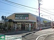 いなげや松戸新田店 徒歩7分。スーパー 560m