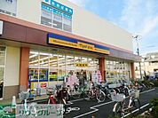 マツモトキヨシ新松戸4丁目店 徒歩12分。ドラックストア 960m