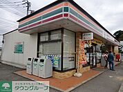 セブンイレブン 550m