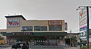 コモディイイダ金町店 徒歩9分。 650m
