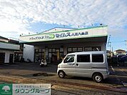 ドラッグセイムス八潮八条店 徒歩42分。 3330m