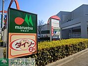 マルエツ 569m