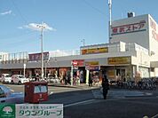 東武ストア 徒歩17分。スーパー 1350m