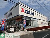クリエイトエス・ディー松戸小金きよしヶ丘店 徒歩7分。ドラックストア 490m