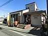 周辺：豊四季駅前郵便局 600m