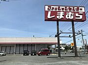 ファッションセンターしまむら長瀬店 徒歩29分。ショッピングセンター 2280m