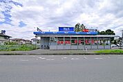 ビッグエー♪ スーパー 540m