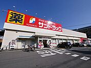 サンドラッグ狭山店 1950m