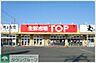 周辺：マミーマート生鮮市場TOP苗間店 徒歩8分。スーパー 640m