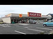 ベイシアマート吉見店 徒歩9分。スーパー 670m