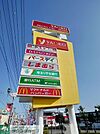 ヤオコー北入曽店 徒歩27分。スーパー 2090m