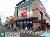 ベルク坂戸八幡店 607m