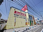 ジョーシンアウトレット所沢店 徒歩6分。ホームセンター 480m