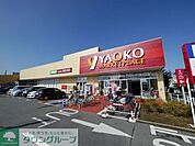 ヤオコー入曽店 349m