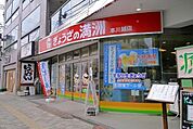 餃子の王将本川越店 1005m
