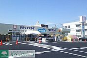 ウエルシア川越新宿店 325m