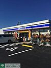 ローソン清河寺店 徒歩3分。コンビニ 220m