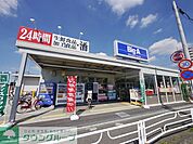 ビッグ・エー所沢狭山ケ丘店 徒歩27分。 2150m