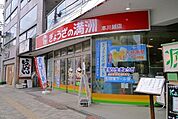 餃子の王将本川越店 1698m