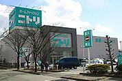ニトリ鶴ヶ島店 934m