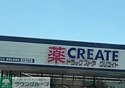 クリエイトエス・ディー東松山高坂店 徒歩8分。 620m