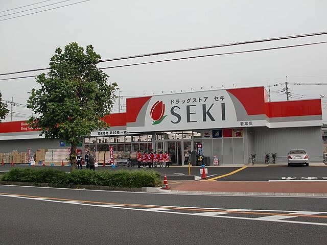 周辺