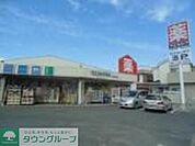 ウエルシア坂戸南町店 874m