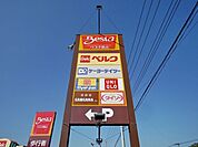 ベスタ狭山 1191m