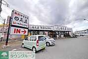中華食堂日高屋日高高萩店 徒歩6分。飲食店 480m