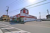ドラッグストアバイゴー日高こま川店 910m