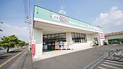 ドラッグセイムス高坂店 565m