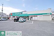 ドラッグストアバイゴー上広瀬店 615m