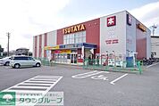 TSUTAYA狭山店 1171m