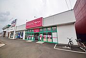 ダイソー東松山シルピア店 1346m