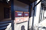 集合ポスト