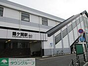 霞ヶ関駅(東武 東上本線) 徒歩6分。 430m