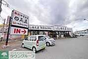 中華食堂日高屋日高高萩店 2692m