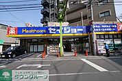 ヘルスケアセイジョー新狭山店 396m