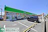 周辺：ドラッグ・エース的場店 徒歩7分。ドラックストア 540m