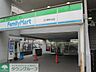 周辺：ファミリーマート立川駅北口店 徒歩7分。コンビニ 500m