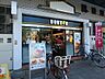 周辺：ドトールコーヒーショップ西国分寺店 949m