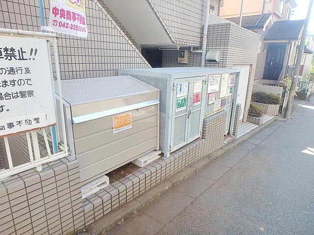 その他