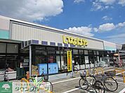 いなげや府中美好店 徒歩2分。スーパー 140m