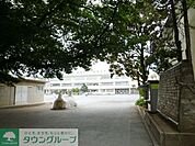 三鷹市立中原小学校 徒歩7分。小学校 520m