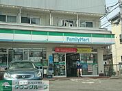 ファミリーマート日野高幡店 徒歩15分。コンビニ 1150m
